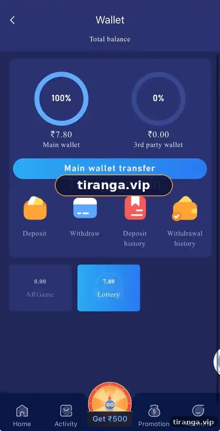 Tiranga Wallet screen showing total balance, Main wallet and 3rd party wallet, Main wallet transfer and Deposit, Withdraw and history buttons
